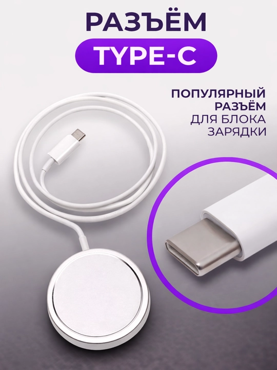 Smartfon uchun 20 Vt simsiz magnitli quvvatlagich, tez quvvatlash, super magnit