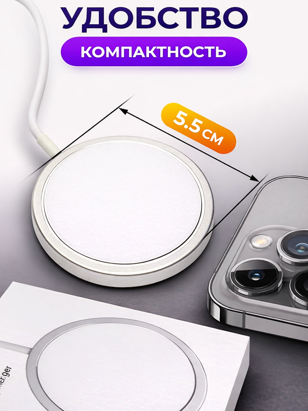 Smartfon uchun 20 Vt simsiz magnitli quvvatlagich, tez quvvatlash, super magnit