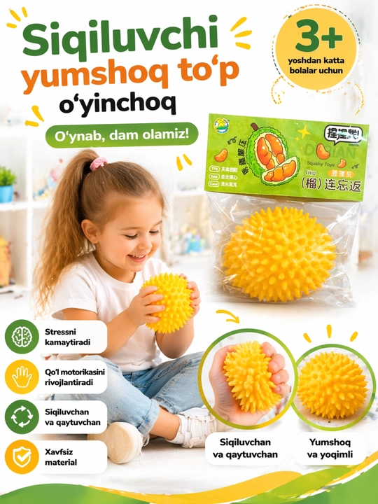 Антистресс детские игрушки