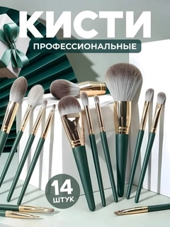 Зеленый