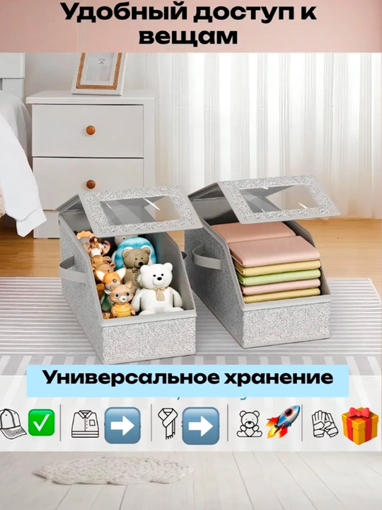 Органайзер для хранения шапок, кепок, шарфов и головных уборов