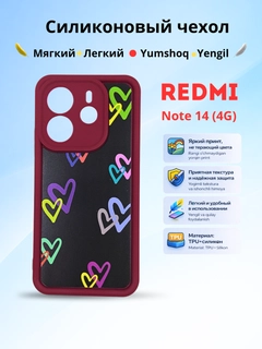 Фуксия