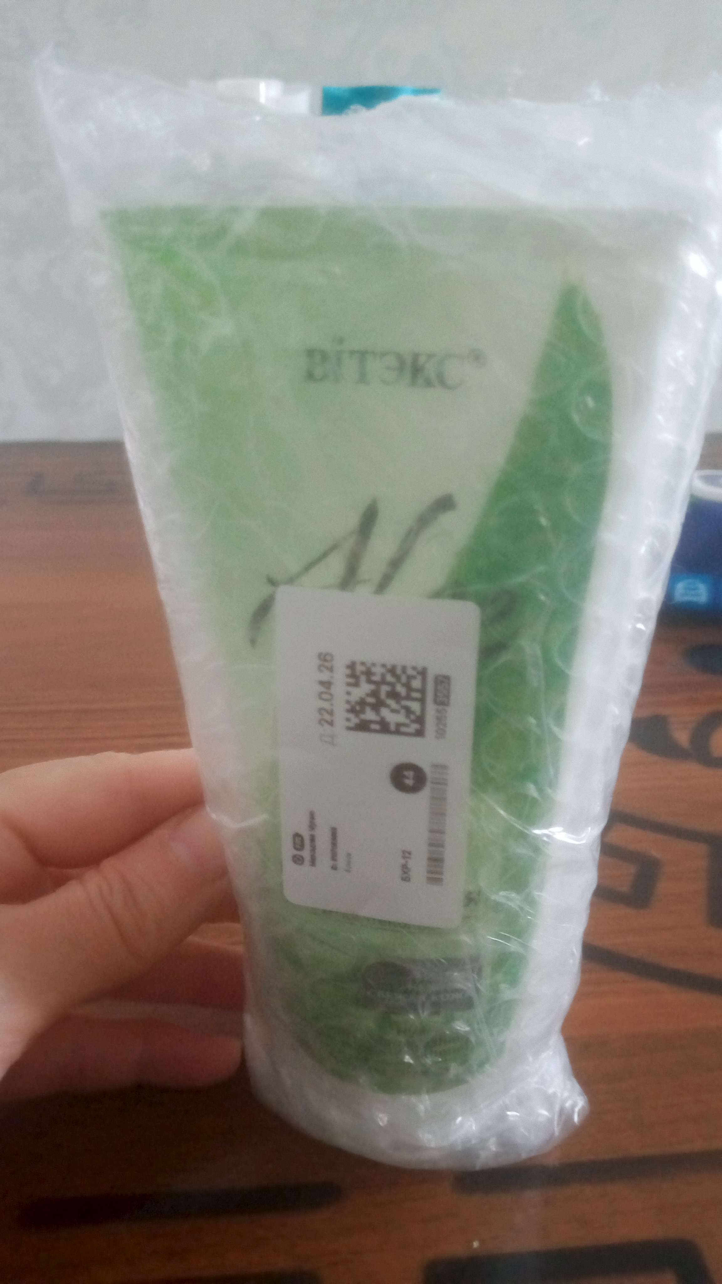 Пенка для умывания Витэкс Aloe, увлажняющая, освежающая, с D-пантенолом, 200 мл