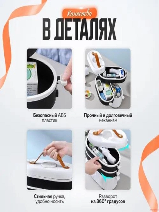 Аптечка дорожная, домашняя, органайзер для хранения медикаментов