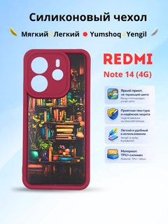 Медный