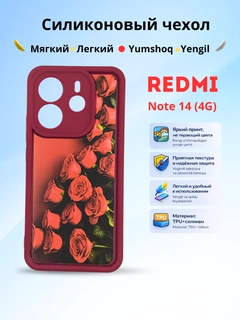 Алый