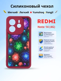 Ментоловый