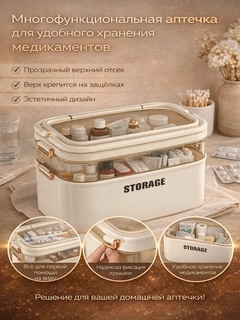 Кремовый