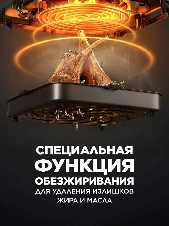 Аэрогриль Xiaomi Smart Air Fryer 6.5 л