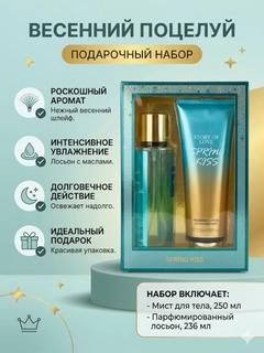 Ментоловый