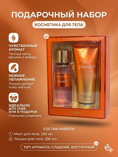 Оранжевый