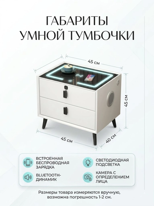 Aqlli shkaf, telefonni quvvatlash uchun USB port, tortmali xona uchun oynali shkaf