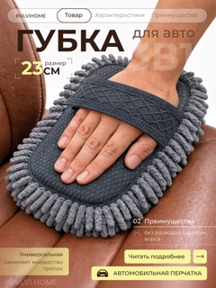 Хром