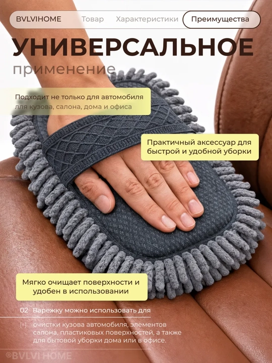 Мягкая губка для мытья автомобиля, микрофибра + губка, 4 цвета
