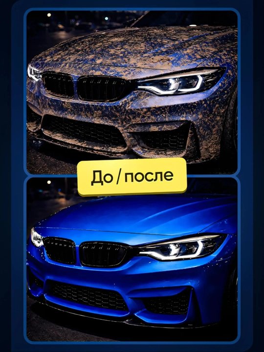 Мягкая губка для мытья автомобиля, микрофибра + губка, 4 цвета