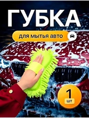 Лайм