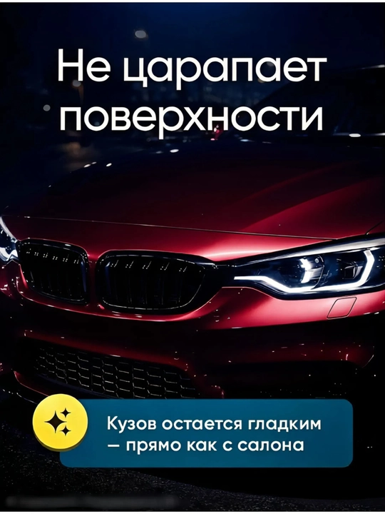 Мягкая губка для мытья автомобиля, микрофибра + губка, 4 цвета