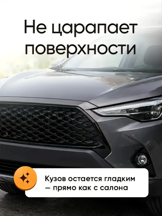 Мягкая губка для мытья автомобиля, микрофибра + губка, 4 цвета