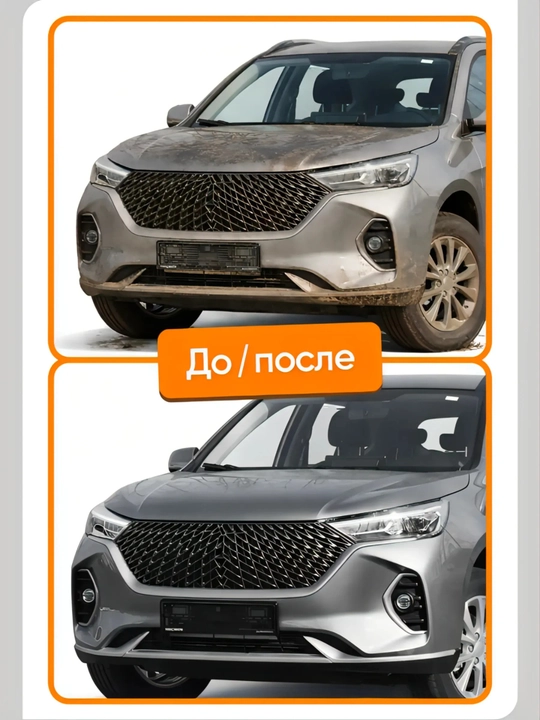 Мягкая губка для мытья автомобиля, микрофибра + губка, 4 цвета