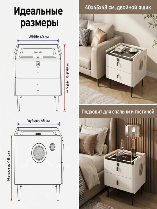 Aqlli shkaf, telefonni quvvatlash uchun USB port, tortmali xona uchun oynali shkaf