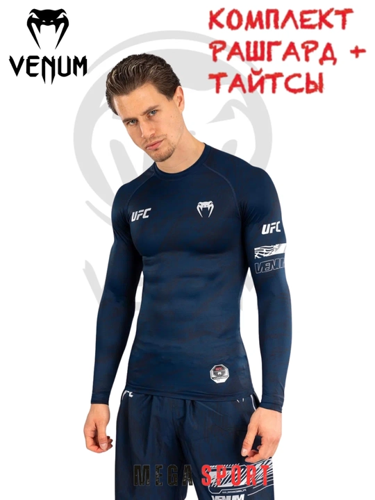Venum sport kompression kiyim to‘plami – uzun yengli futbolka va leggins