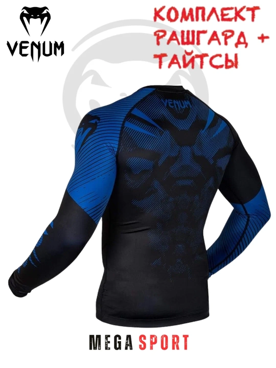 Venum sport kompression kiyim to‘plami – uzun yengli futbolka va leggins