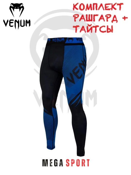 Venum sport kompression kiyim to‘plami – uzun yengli futbolka va leggins