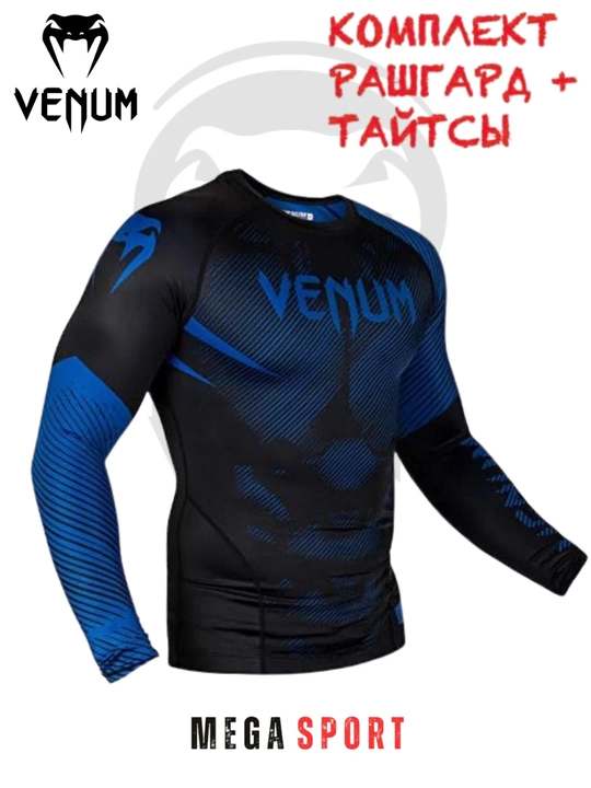 Venum sport kompression kiyim to‘plami – uzun yengli futbolka va leggins