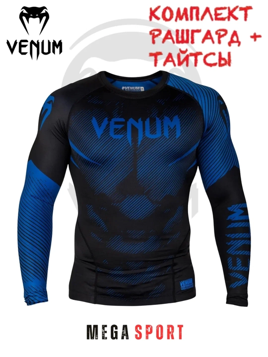 Venum sport kompression kiyim to‘plami – uzun yengli futbolka va leggins