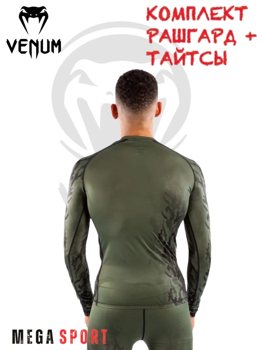 Venum sport kompression kiyim to‘plami – uzun yengli futbolka va leggins