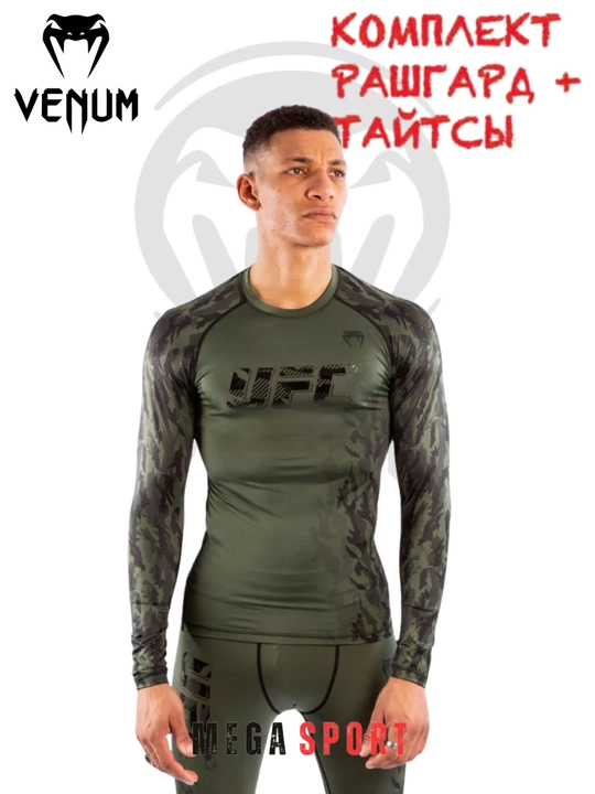 Venum sport kompression kiyim to‘plami – uzun yengli futbolka va leggins