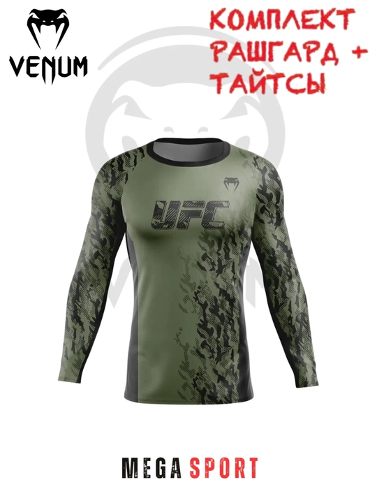Venum sport kompression kiyim to‘plami – uzun yengli futbolka va leggins