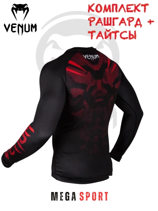 Venum sport kompression kiyim to‘plami – uzun yengli futbolka va leggins