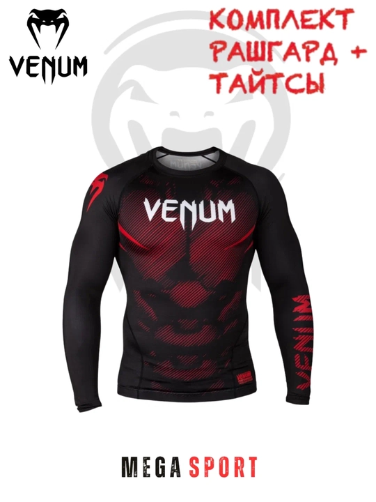 Venum sport kompression kiyim to‘plami – uzun yengli futbolka va leggins