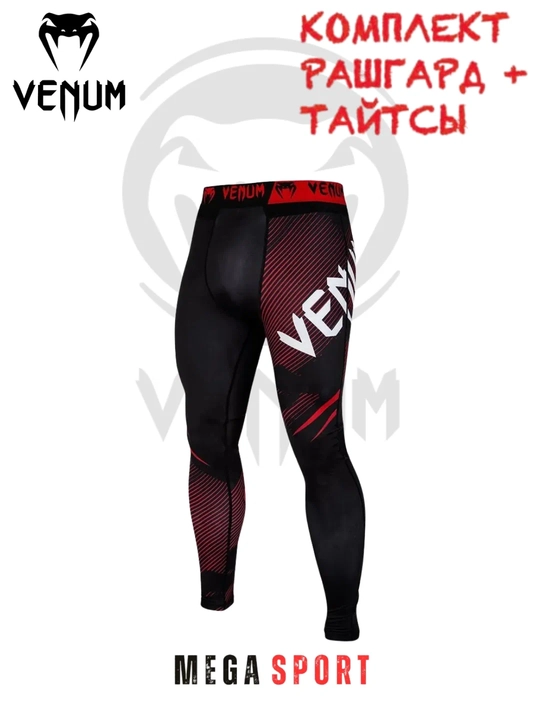 Venum sport kompression kiyim to‘plami – uzun yengli futbolka va leggins