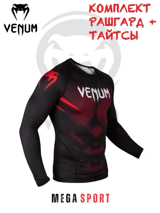 Venum sport kompression kiyim to‘plami – uzun yengli futbolka va leggins