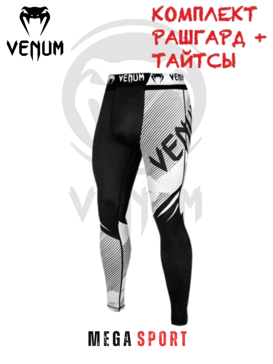 Venum sport kompression kiyim to‘plami – uzun yengli futbolka va leggins