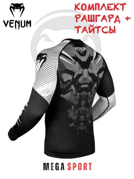 Venum sport kompression kiyim to‘plami – uzun yengli futbolka va leggins