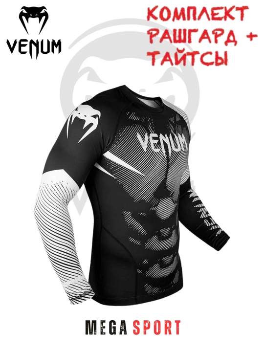 Venum sport kompression kiyim to‘plami – uzun yengli futbolka va leggins