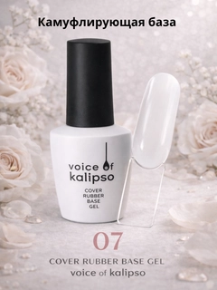 Korall melanj