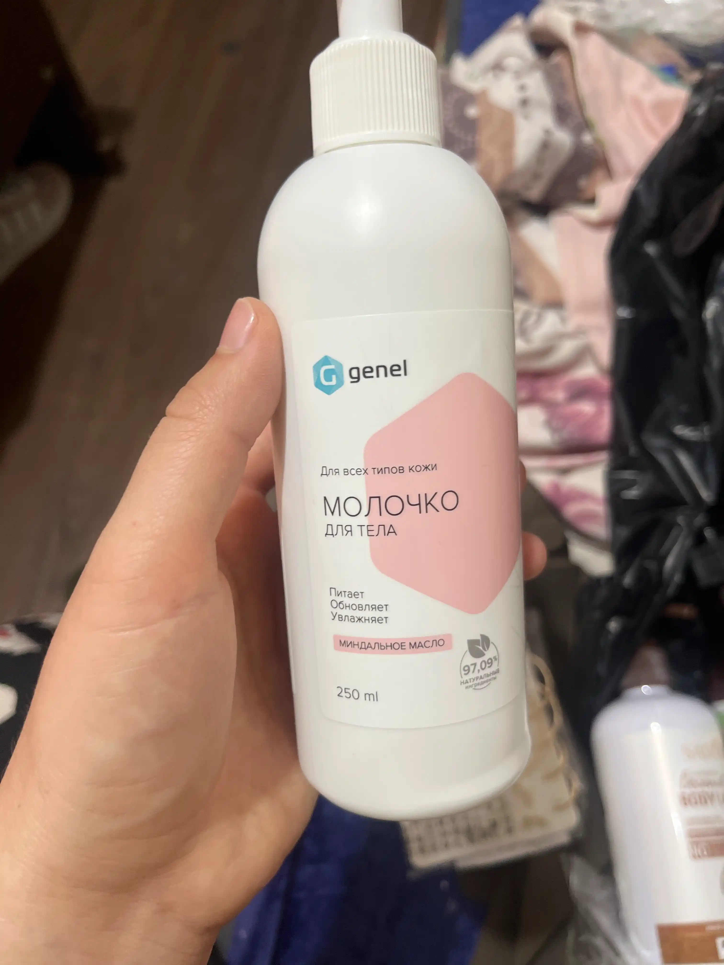 Молочко для тела GENEL, 250 мл