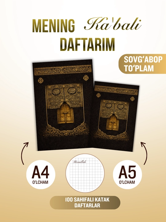 Mening Ka'bali daftarim – Islomiy Premium katakli daftar, A4/A5, 100 varoqli, sovg‘a bop