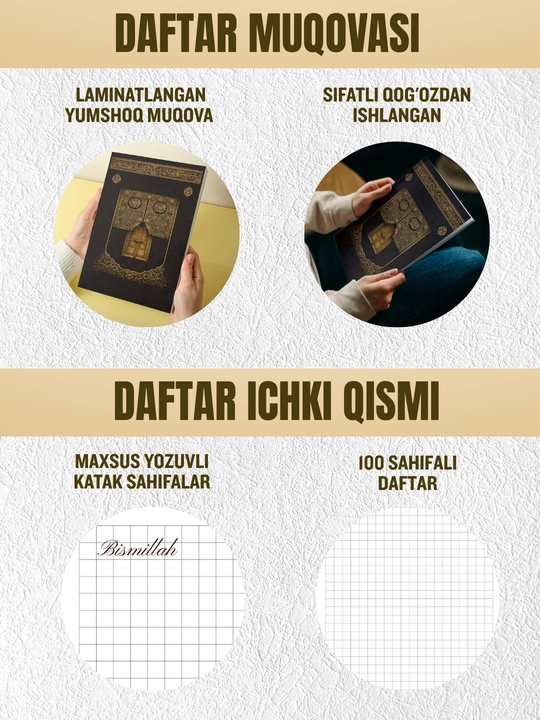Mening Ka'bali daftarim – Islomiy Premium katakli daftar, A4/A5, 100 varoqli, sovg‘a bop
