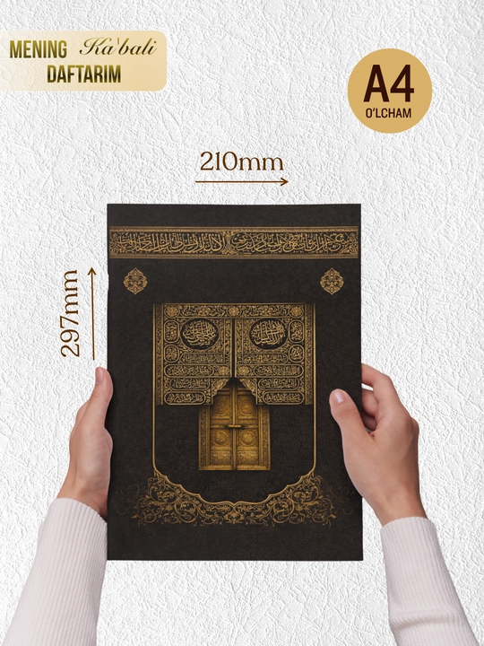 Mening Ka'bali daftarim – Islomiy Premium katakli daftar, A4/A5, 100 varoqli, sovg‘a bop