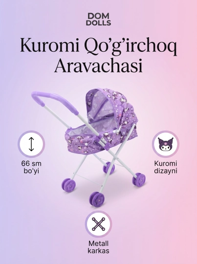 Коляска для кукол DOM DOLLS, складная, с металлическим каркасом, игрушка для девочек — УХТЫШКА-КОЛЯСКА-КРАСН