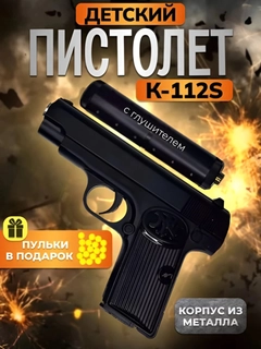 Черный