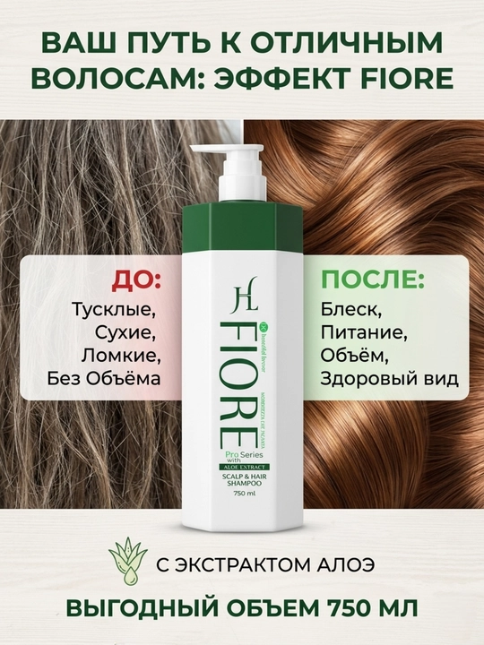 Professional soch shampuni 750 ml: zanjabil, aloe, jenshen