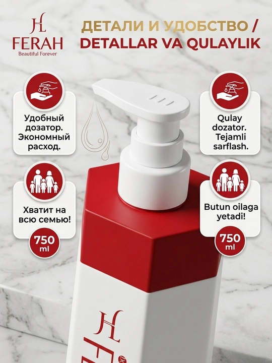 Professional soch shampuni 750 ml: zanjabil, aloe, jenshen