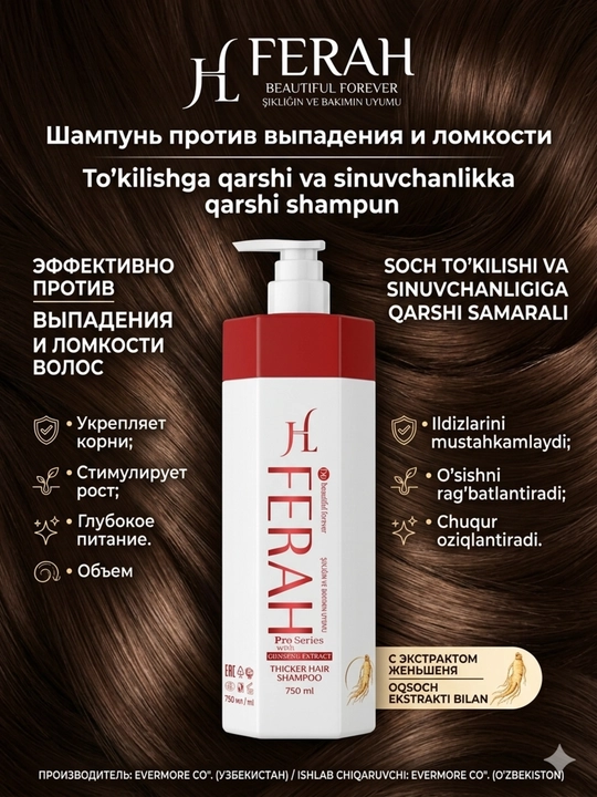 Professional soch shampuni 750 ml: zanjabil, aloe, jenshen