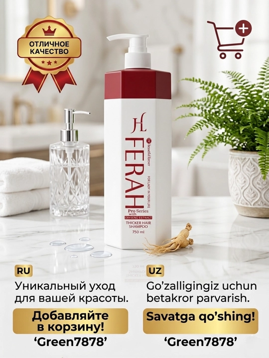 Professional soch shampuni 750 ml: zanjabil, aloe, jenshen